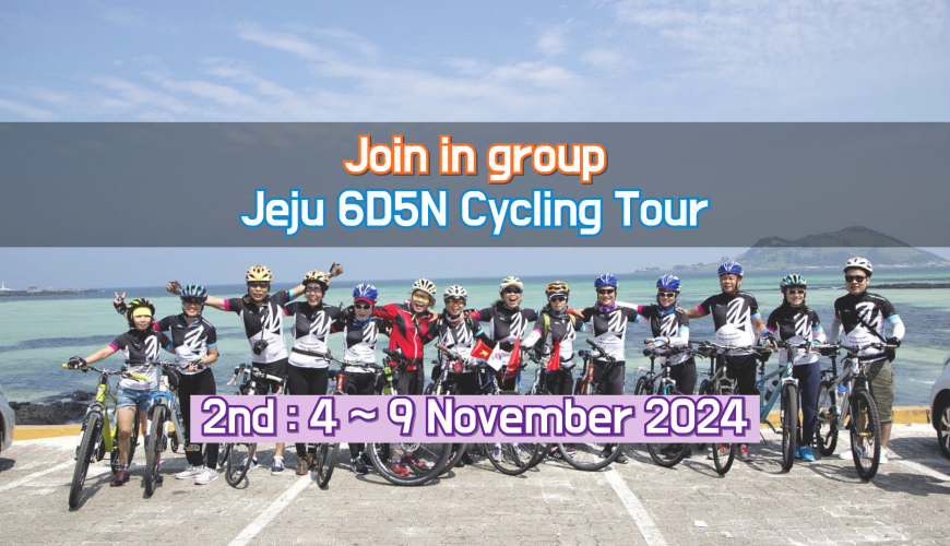 Join in Group Jeju 6D5N Cycling Tour(4~9 November 2024)