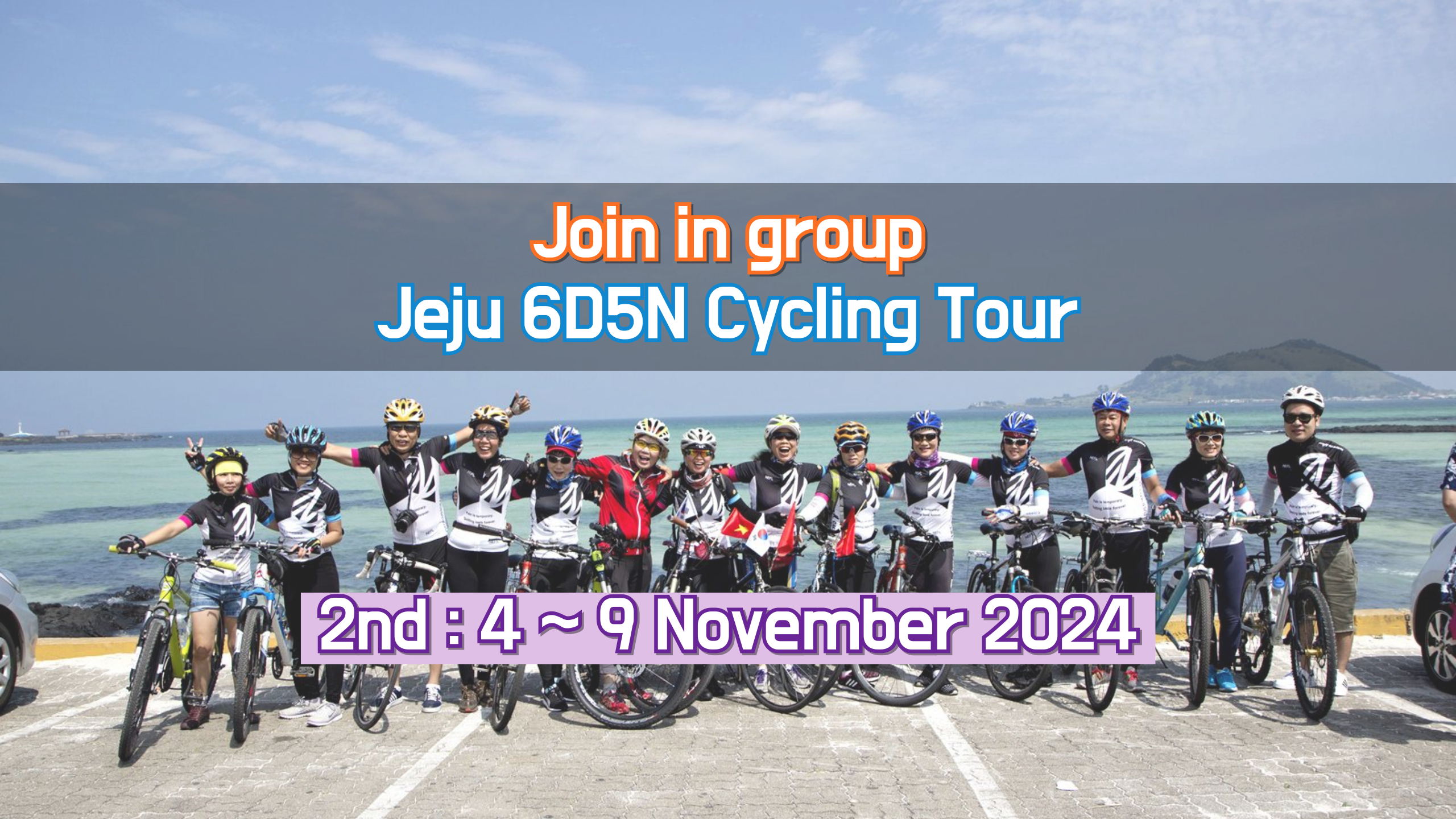 Join in Group Jeju 6D5N Cycling Tour(4~9 November 2024)